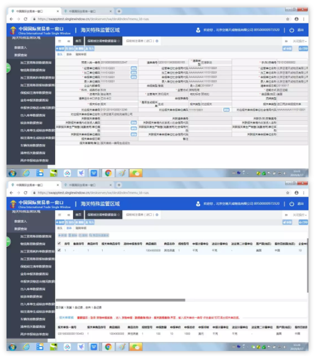 1567479604541652.png image.png