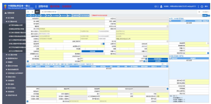 1568879553276416.png image.png