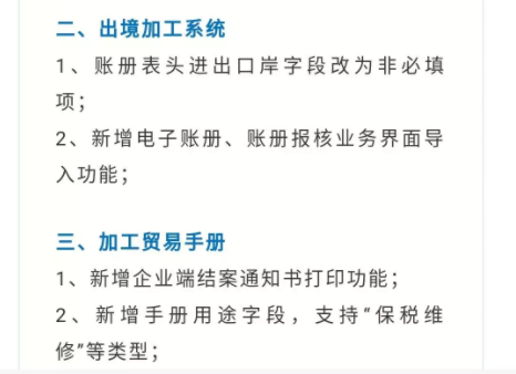 电子账册：重塑财务管理新篇章