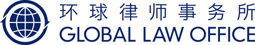 1603416975237107.png 律师事务所.png