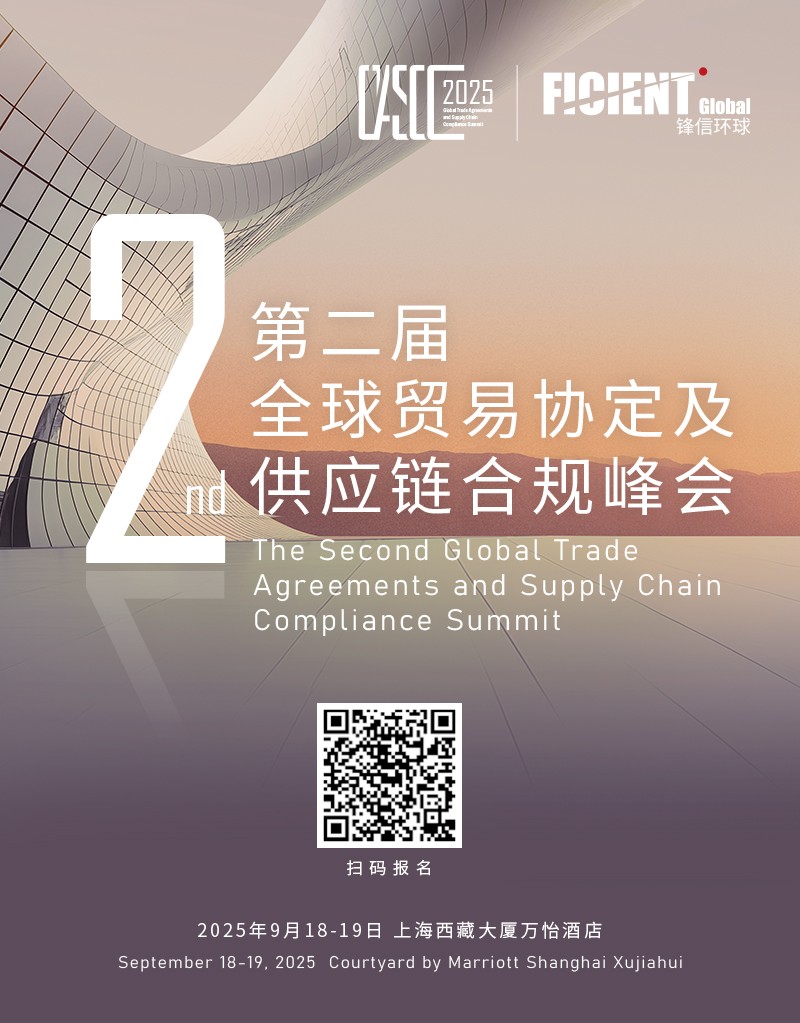 1757659445948391.jpg 竖版峰会qr.jpg