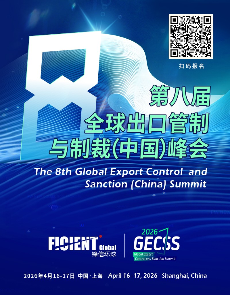 1766391261879506.jpg 竖版峰会qr(1).jpg