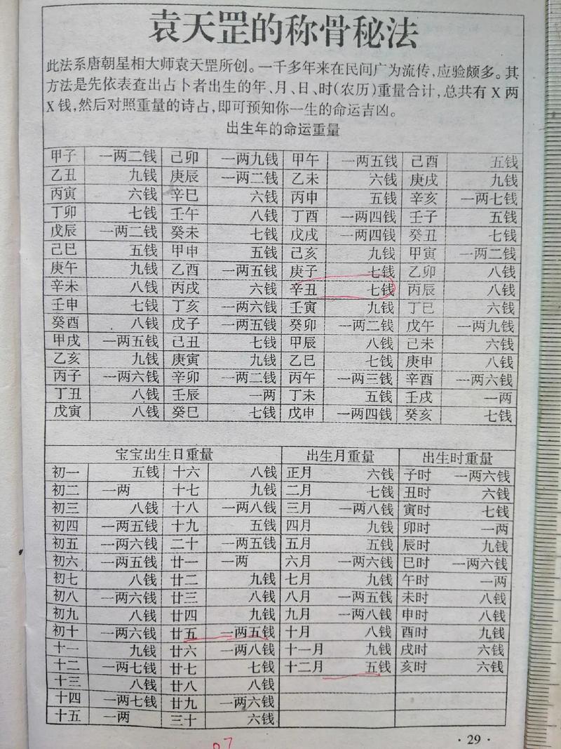 1745133149419085.jpg 2.jpg