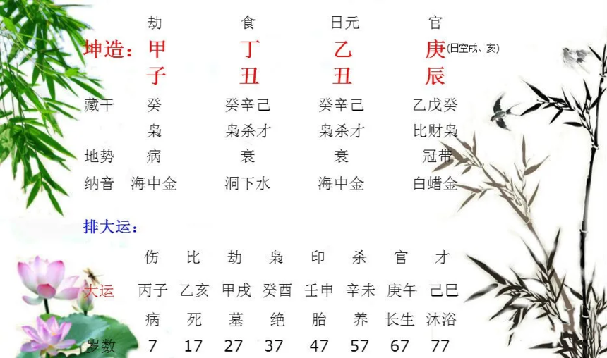 d7b9391fbb35ce0337a6ee2866106a1.png