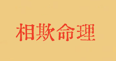 640 (14).png