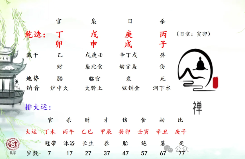0e2ac3db3cc76a0dc866235d5d90b29.png