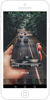美国《好车多》APP