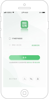 重庆医科大学《臻医在线》APP