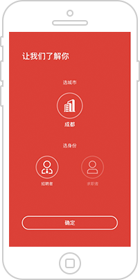 内蒙古《餐饮人》APP