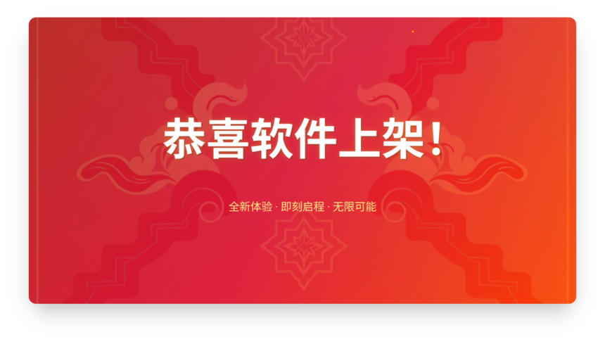 1778678495802042.png 图片18.png