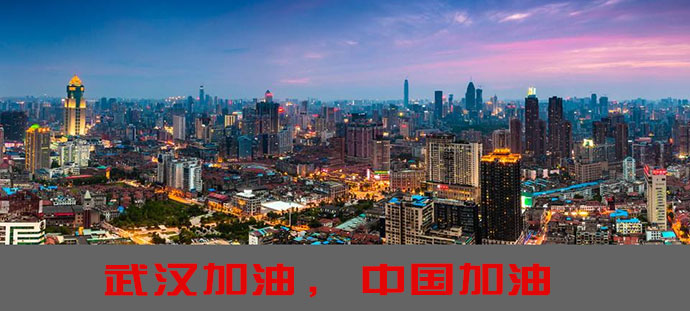 wuhan-1.jpg
