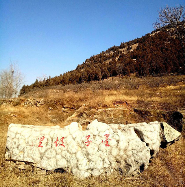 īӹ ʯ1.jpg