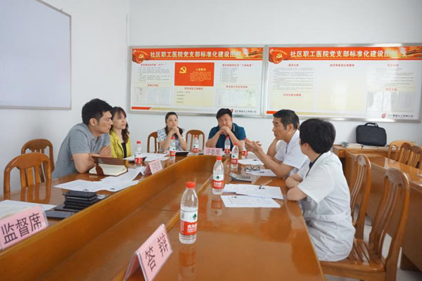 1563000108828948.jpg 鲁化医院护士长竞聘会1.jpg