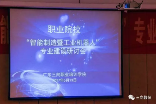 ȾWͨ؈D20200612090217.png