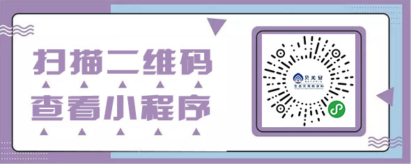 QQͼƬ20190420165000.jpg