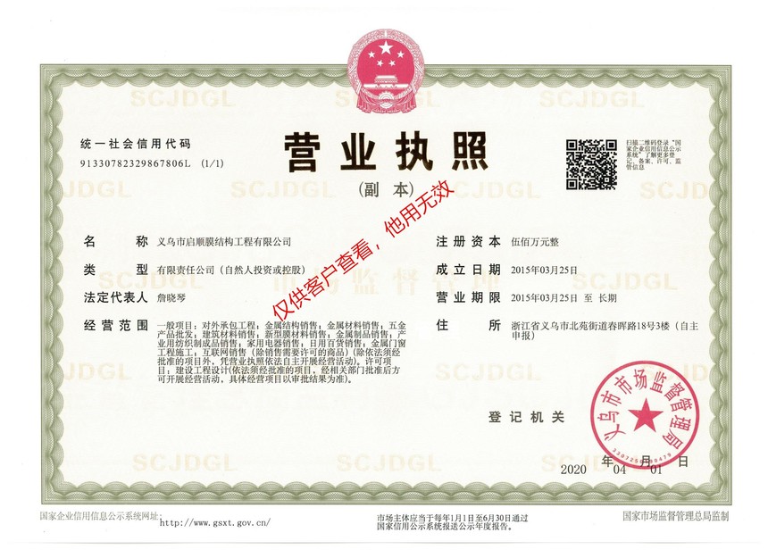 1586145774534000.jpg