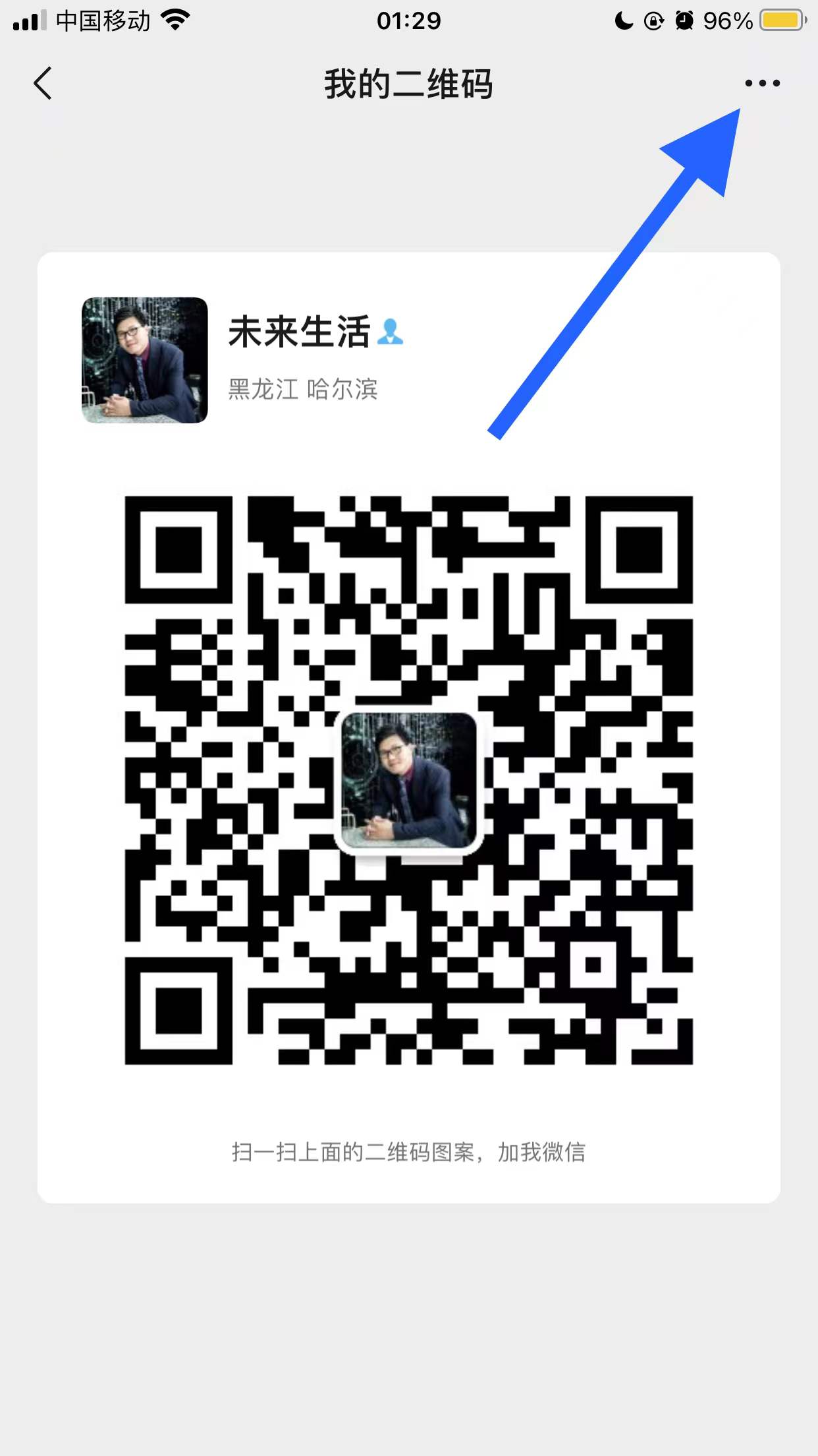 1639503080453697.jpg 分享.jpg