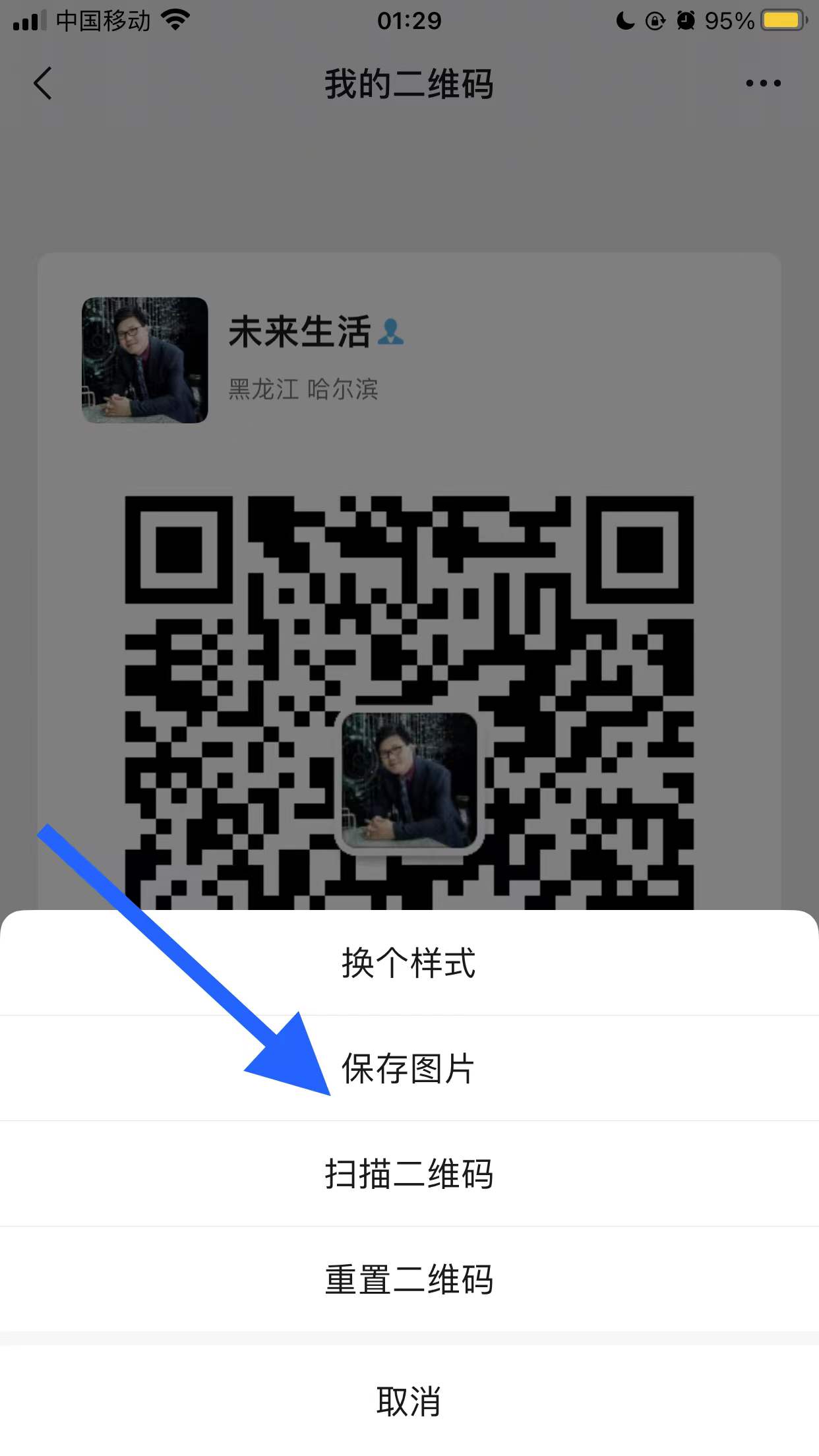 1639503192624296.jpg 保存.jpg