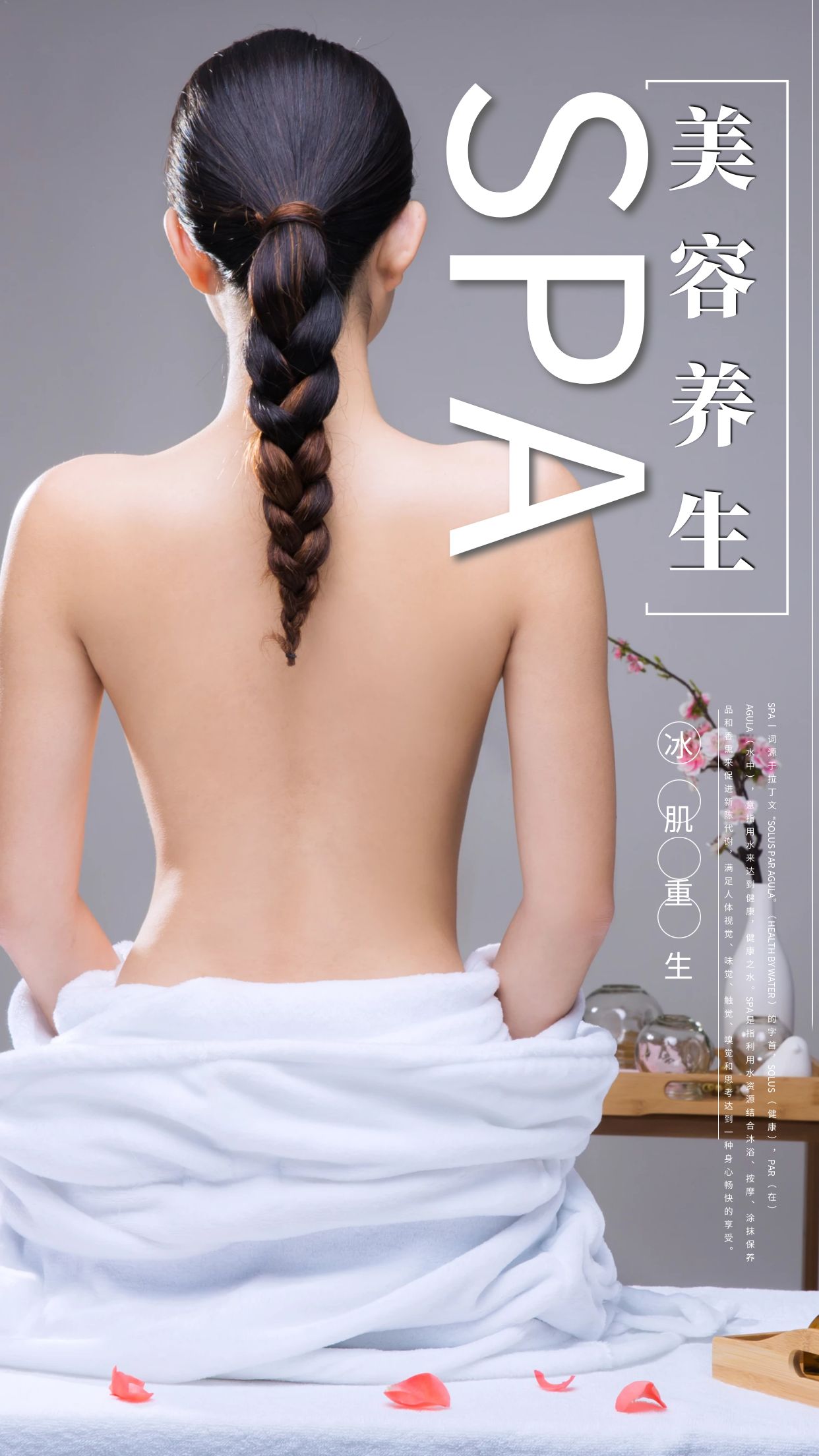 1660930968702482.jpg 美容.jpg