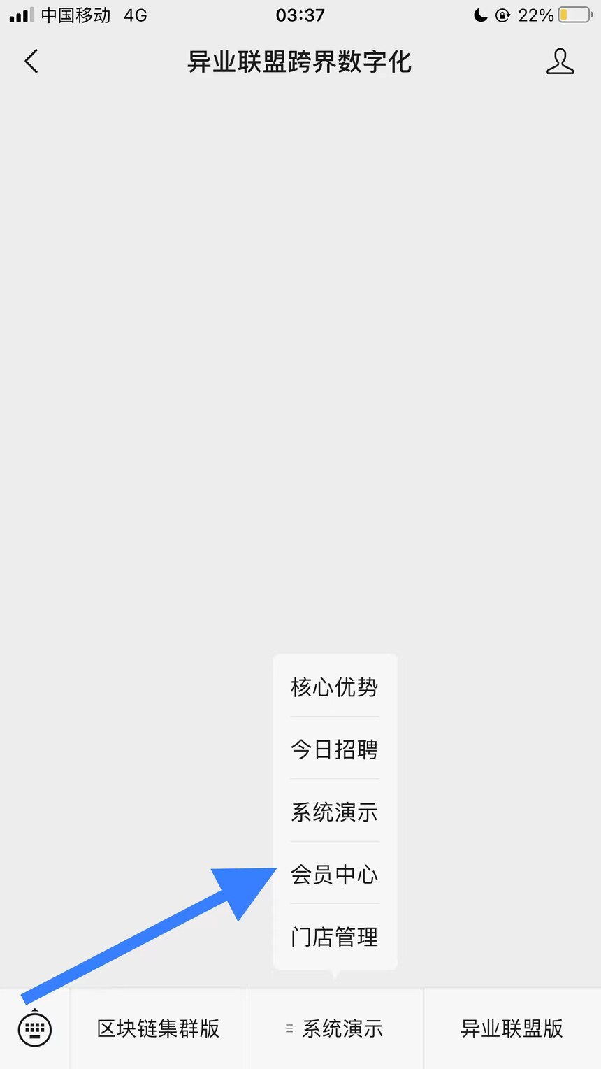 1683488341826829.jpg 会员中心.jpg