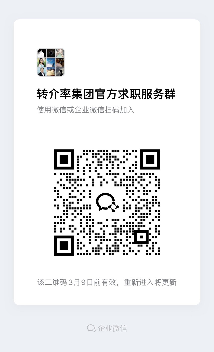 1772393051420163.jpg 群.jpg