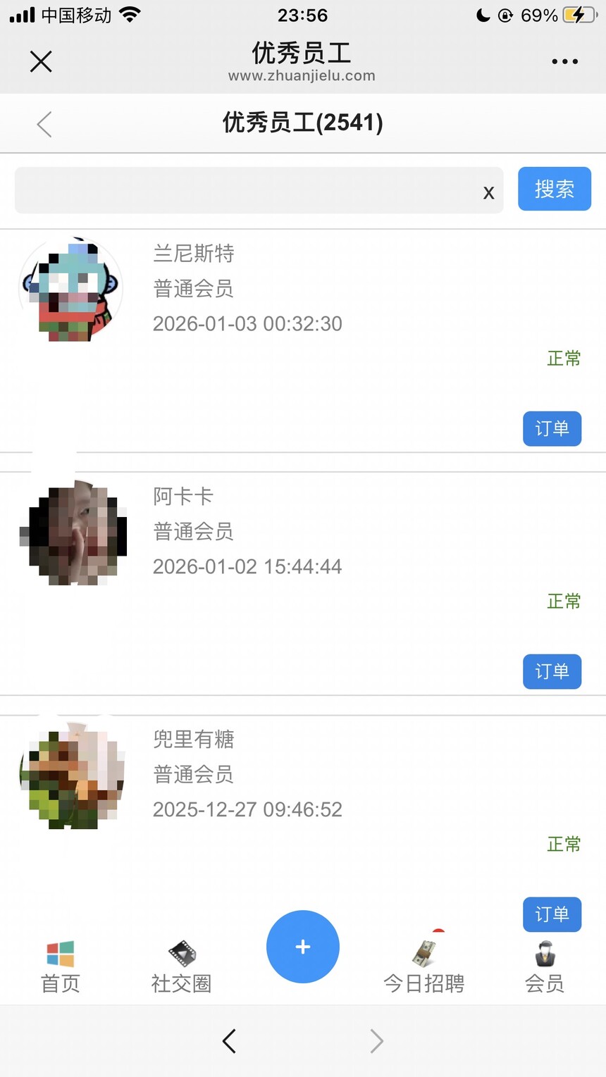 ���Ƽ�������Ա��ƾ֤.jpg