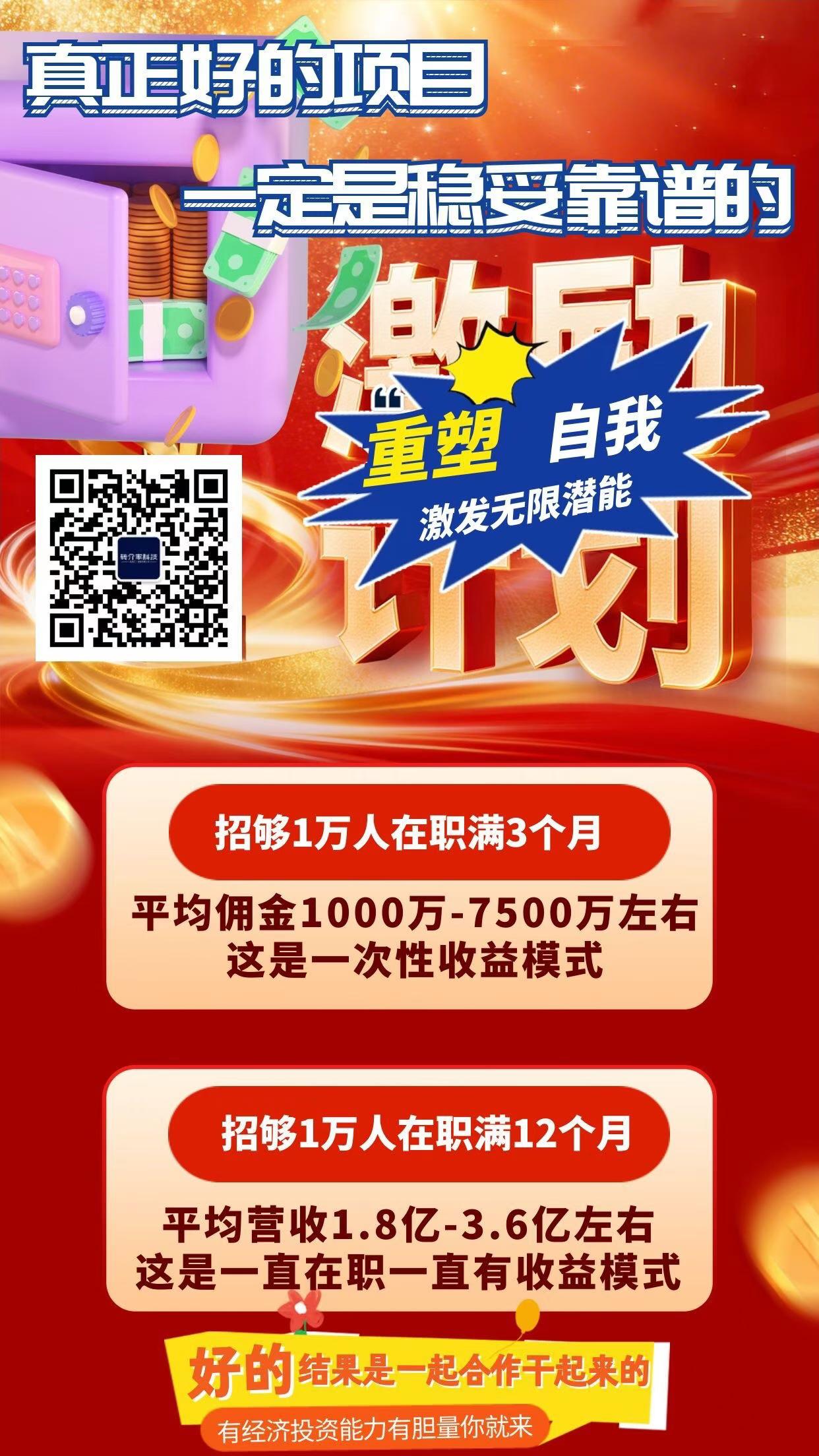 1779930971765572.jpg 加盟.jpg