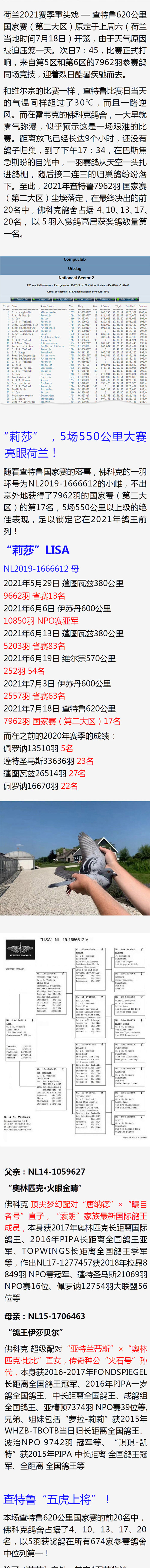 ����2021�����³����������ƿ�5���ưԣ�---1_01-.jpg