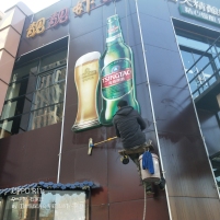 工程開(kāi)荒