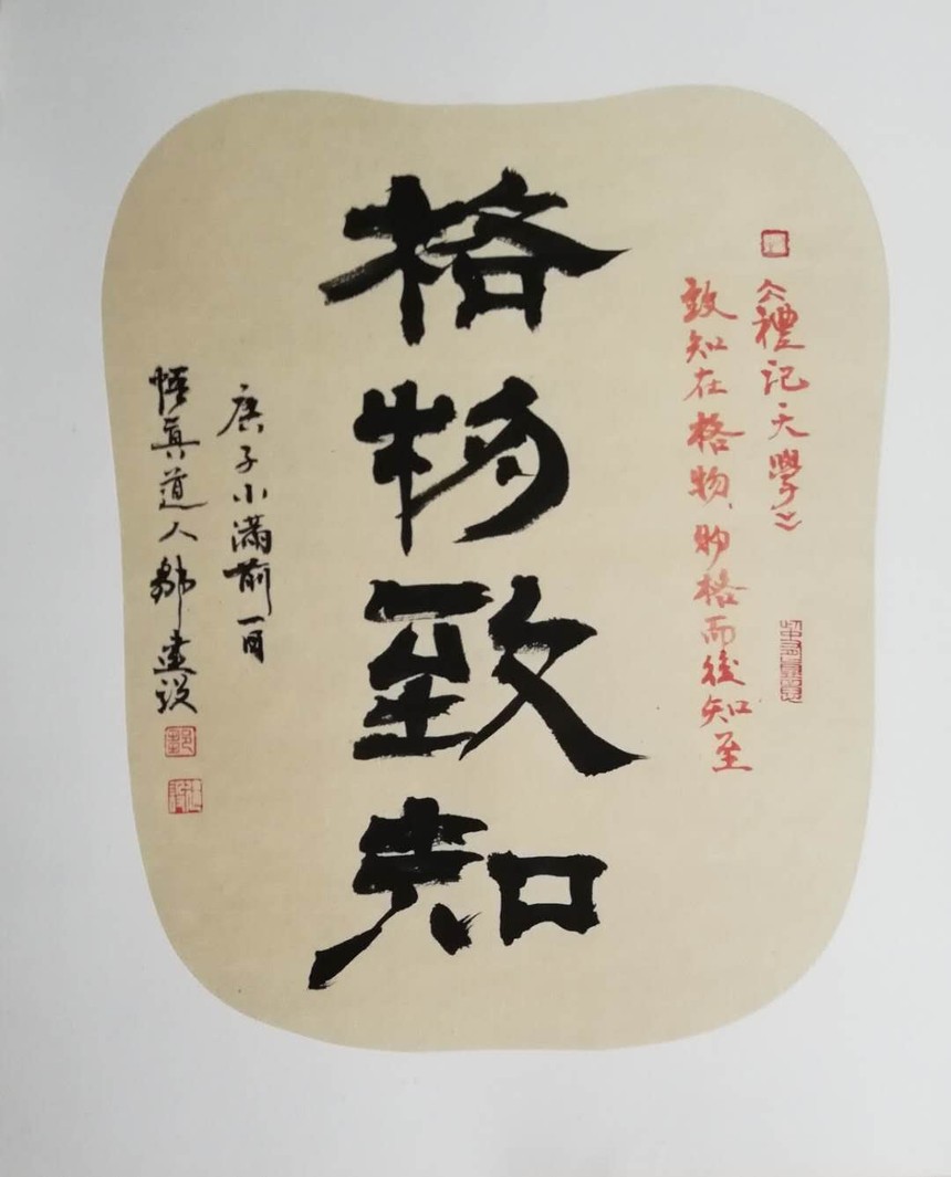 1604109870121189.jpg