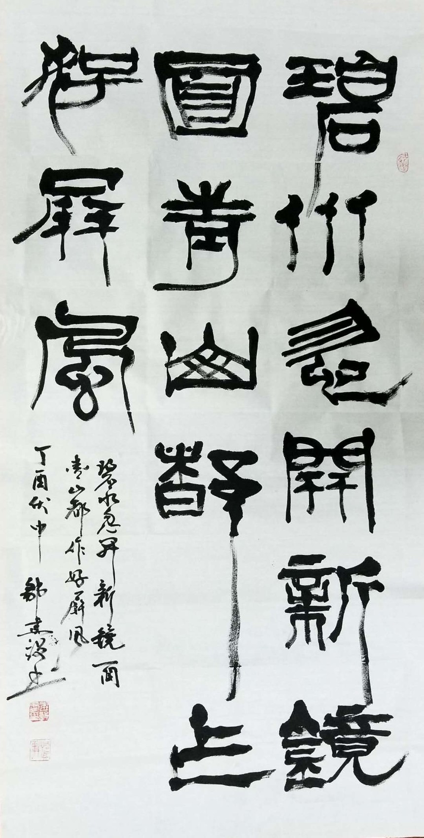 1604109877698168.jpg