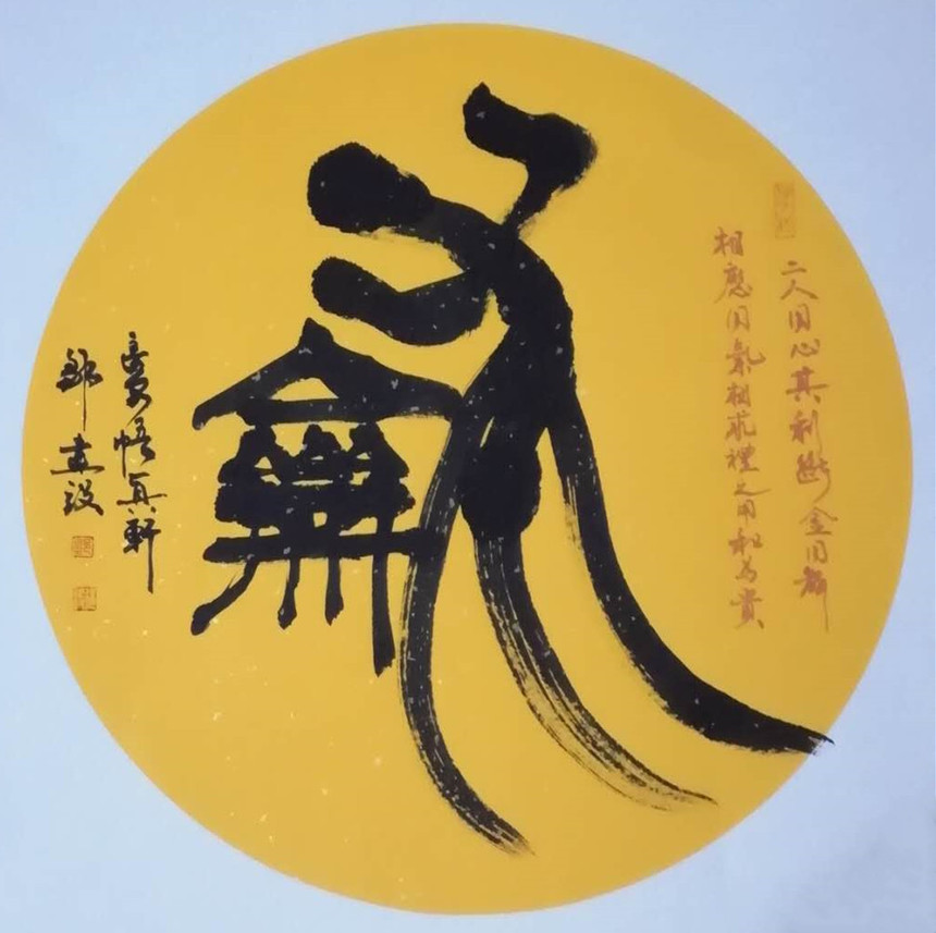 1604109882348879.jpg