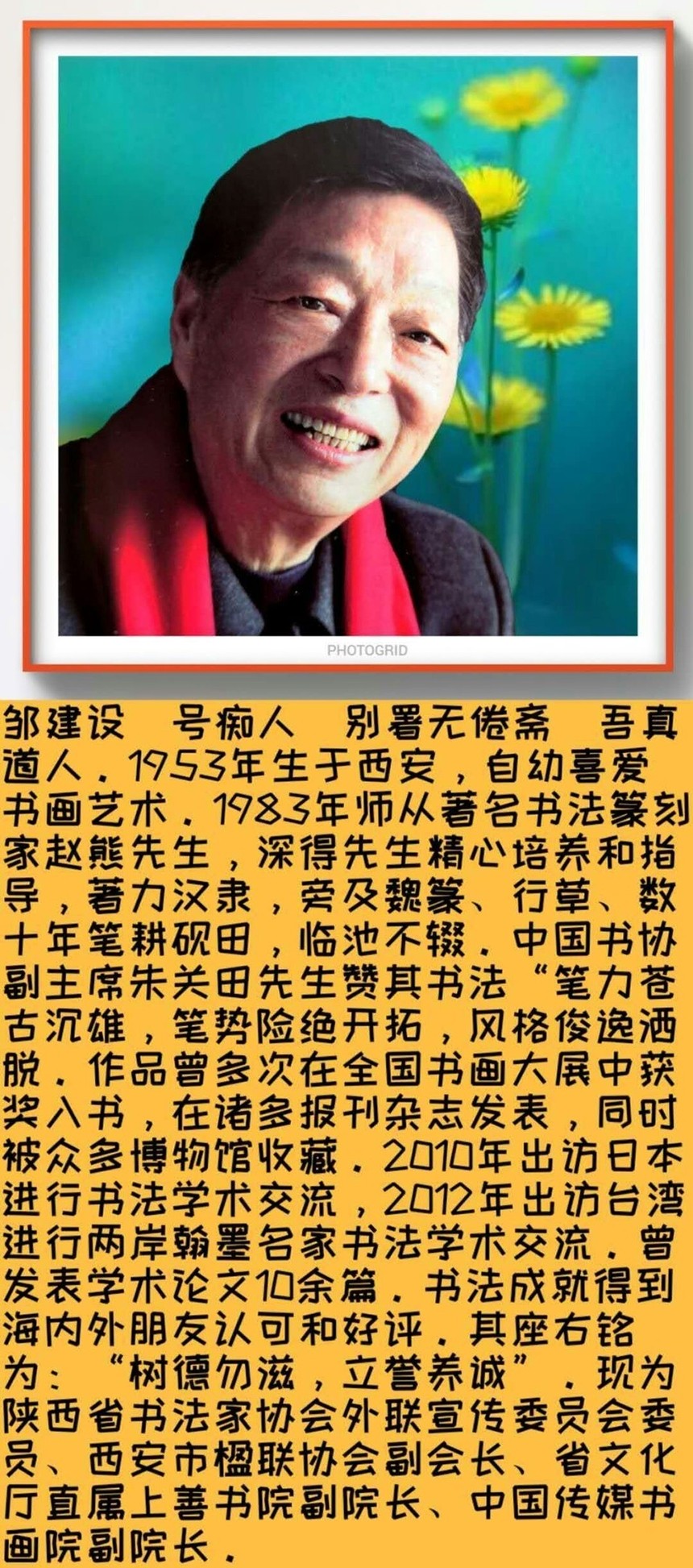 1604112475743272.jpg 微信图片_20201031104705.jpg