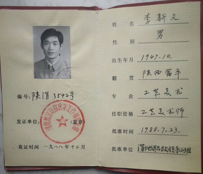 1717749487115424.jpg 微信图片_20240607133120_副本.jpg