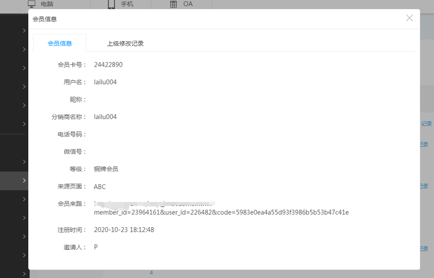 1603454242335213.png