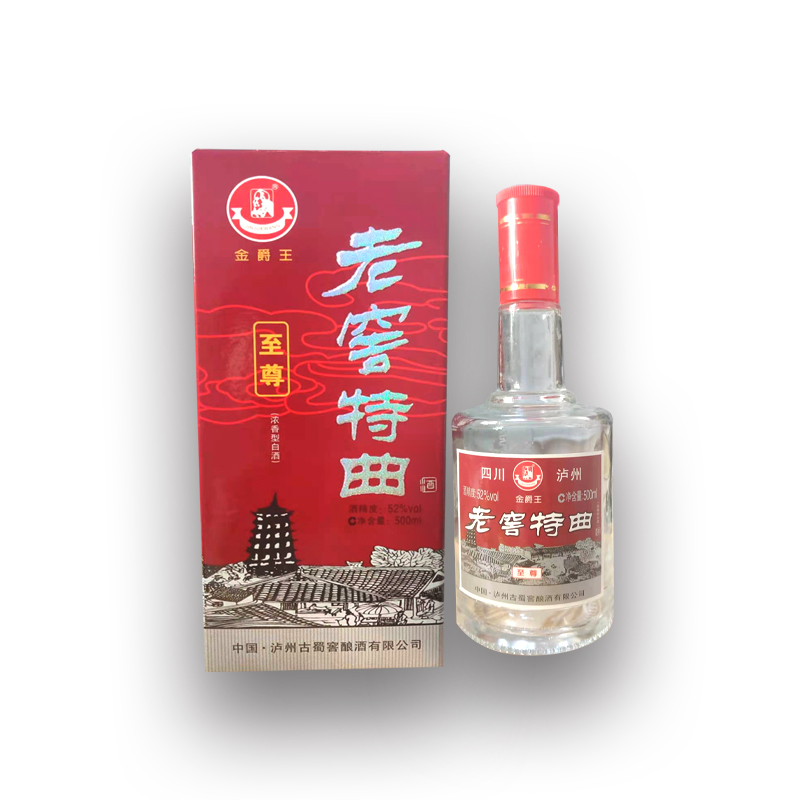 中国酒 【未開封】古酒 黔春酒 50％ 希少品 - 飲料