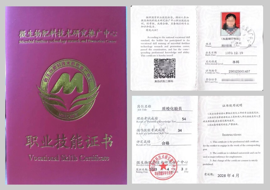 1719991209293945.jpg