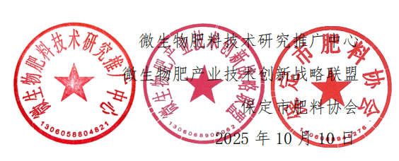 ΢ňDƬ_20251016154940_49_186.png