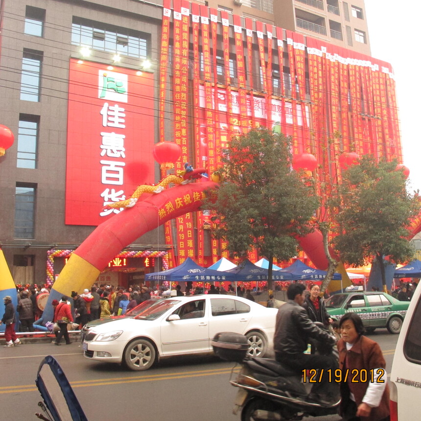 IMG_3391.JPG