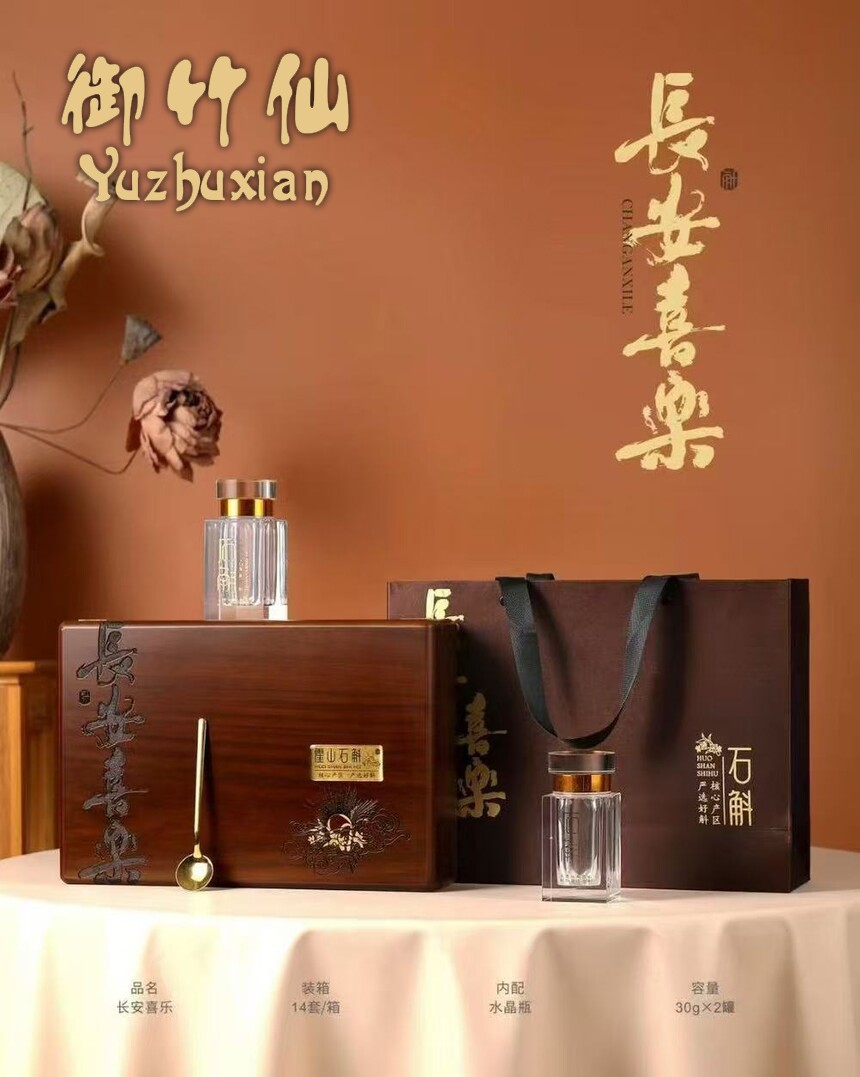 1758267686523303.jpg 1757412684462774副本.jpg