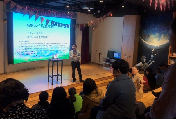 1554786835204732.png 3.30講座.png