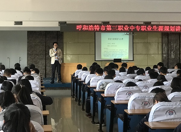 1557891285149248.jpg 職業生涯規劃圖片.jpg