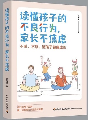 1679535973801848.jpg 書封面.jpg