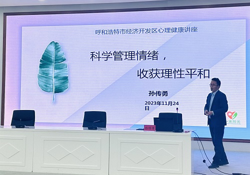 1701523584292121.jpg 微信圖片_20231130111548.jpg