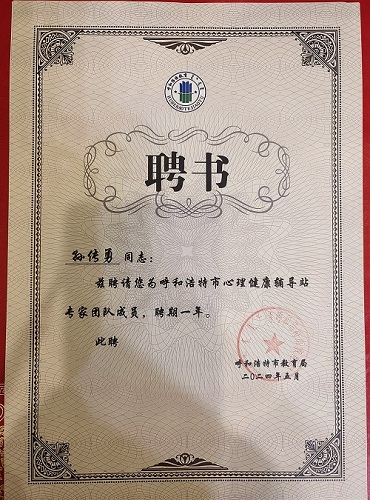 1718599479747134.jpg 微信圖片_20240617124347.jpg