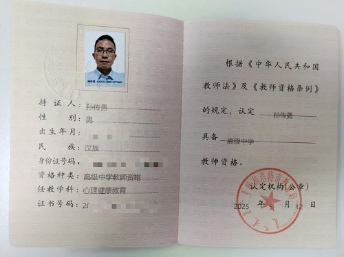 1749458250724650.jpg 微信圖片_20250609162042.jpg