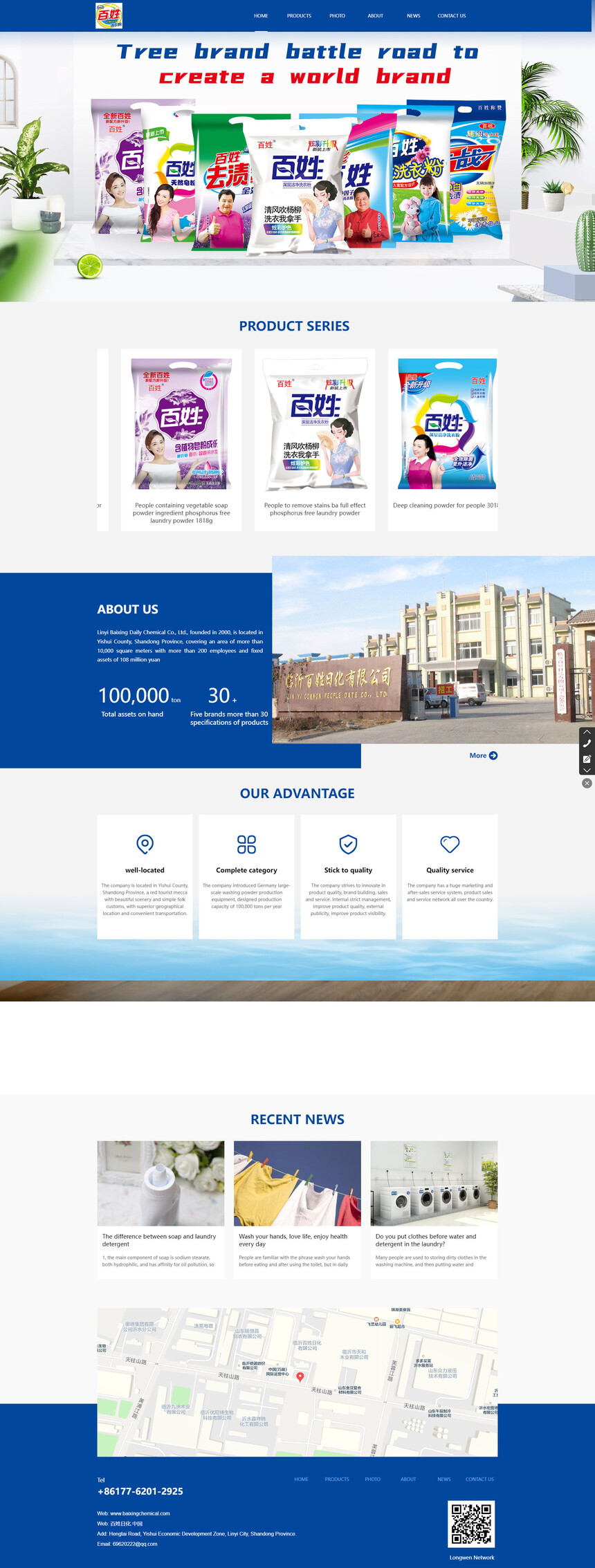 Linyi Baixing Daily Chemical Co., Ltd.,.jpg
