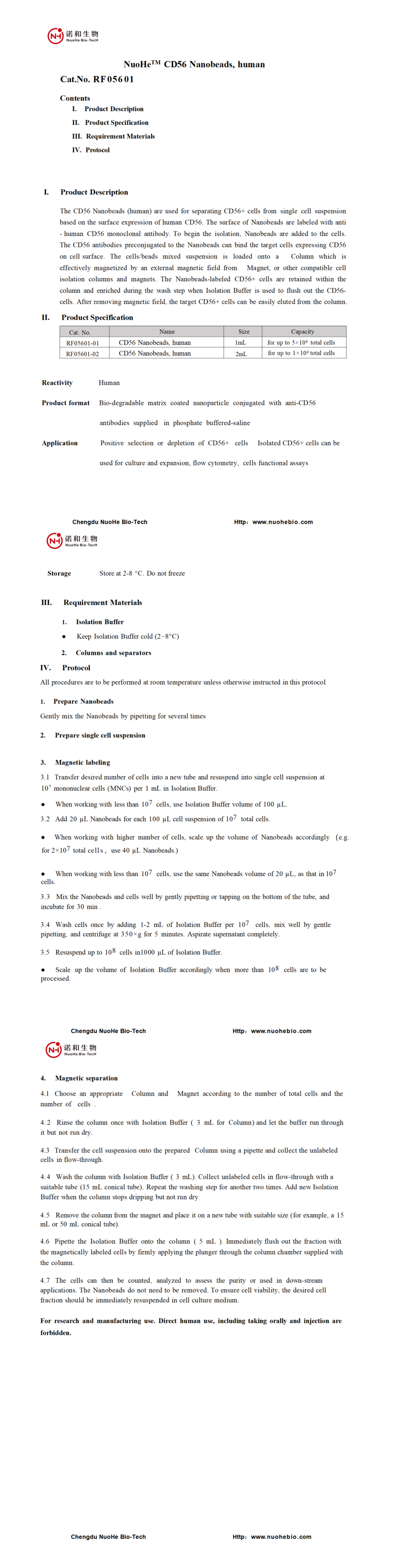 Z-CD56-human-xʹfӢİ(1)_01.png