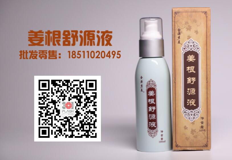 301ҽԺԭҺԭҺֱԭҺңԭҺдԭҺҵ绰18511020495.jpg