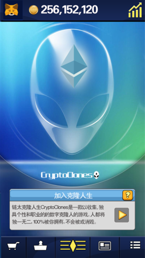 全球首发区块链手游《以太精灵》上线预售倒计时